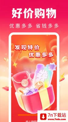 ʡ�Ŀ칺�ؼ�2026���ذ�װv1.0.1 ��׿���ͼ