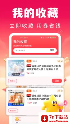 ʡ�Ŀ칺�ؼ�2026���ذ�װv1.0.1 ��׿���ͼ