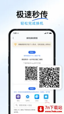 �ֻ�ȫ���¡���2026�ٷ����°汾v1.2.0 ��׿���ͼ