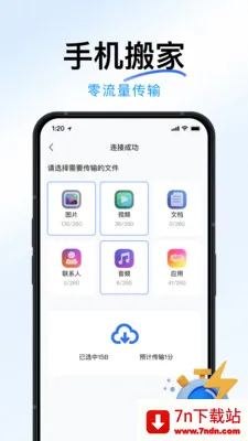 �ֻ�ȫ���¡���2026�ٷ����°汾v1.2.0 ��׿���ͼ