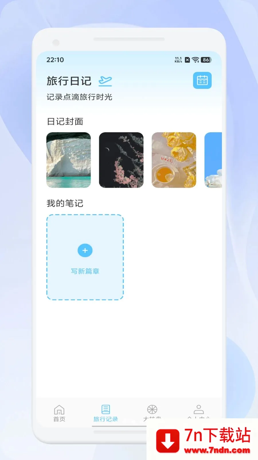 ΢��ѡ����2026���°汾v1.1 ��Ѱ��ͼ