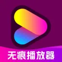 ˽�˱��ղ�����(��˽��ý��Ӧ��)v1.1.0 �ٷ�����