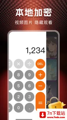 ˽�˱��ղ�����(��˽��ý��Ӧ��)v1.1.0 �ٷ������ͼ