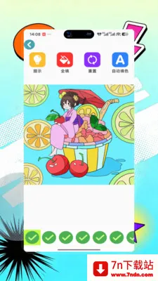 Opal��������(������Ѷ��Ʊ����)V9.0 ��׿���ͼ