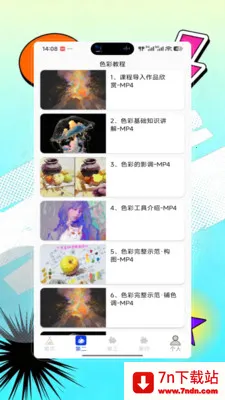 Opal��������(������Ѷ��Ʊ����)V9.0 ��׿���ͼ