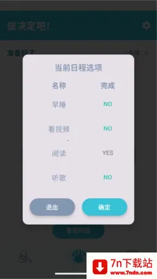 �˿�ת��2026���°汾v1.2.2 �ٷ������ͼ