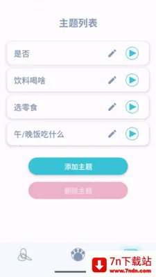 �˿�ת��2026���°汾v1.2.2 �ٷ������ͼ