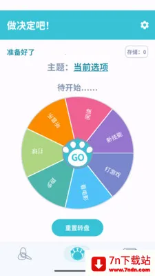 �˿�ת��2026���°汾v1.2.2 �ٷ������ͼ