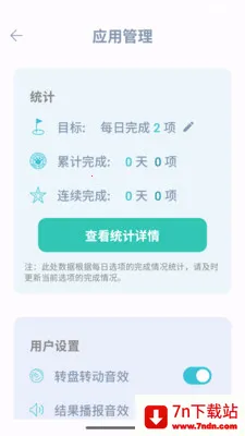 �˿�ת��2026���°汾v1.2.2 �ٷ������ͼ