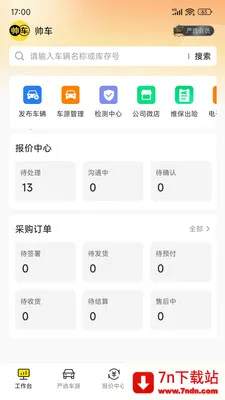 ˧���ڲ�2026�ٷ����°汾v2.2.1 ��Ѱ��ͼ