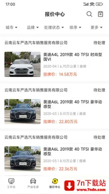 ˧���ڲ�2026�ٷ����°汾v2.2.1 ��Ѱ��ͼ