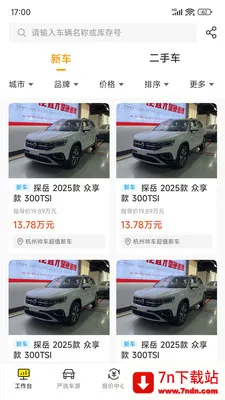 ˧���ڲ�2026�ٷ����°汾v2.2.1 ��Ѱ��ͼ