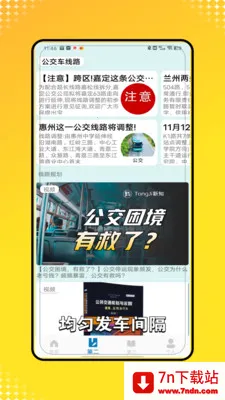 �˳�һ��ͨ��2026���°汾V1.0 ��׿���ͼ