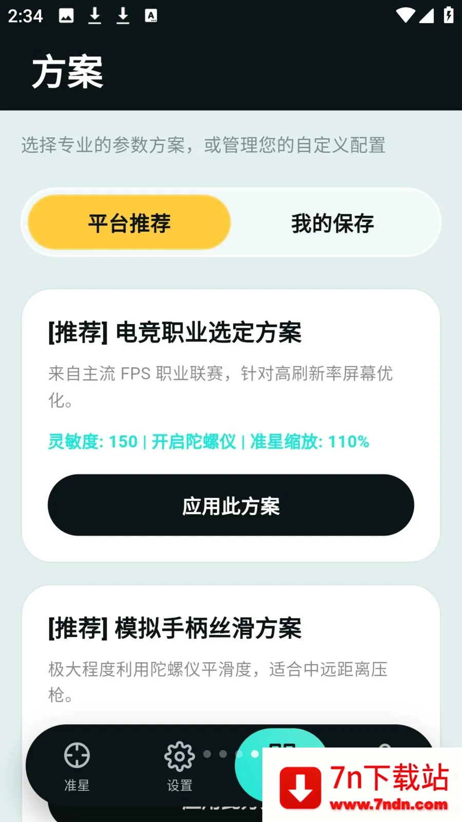 tapaim����(������θ���)v2.1.0 �ٷ������ͼ
