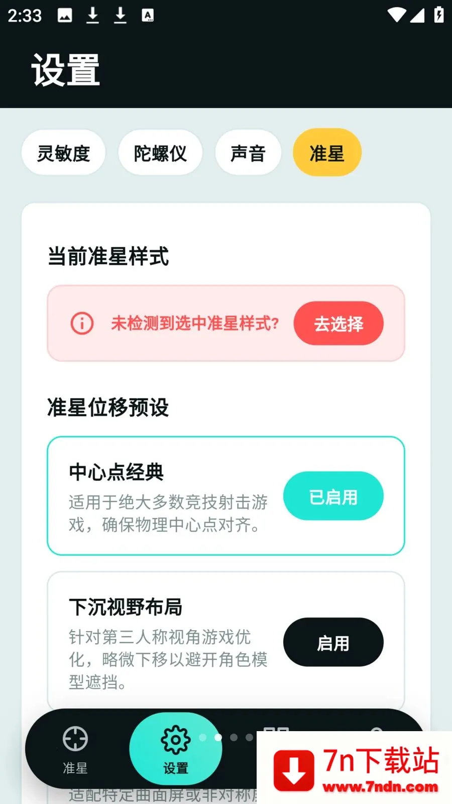 tapaim����(������θ���)v2.1.0 �ٷ������ͼ