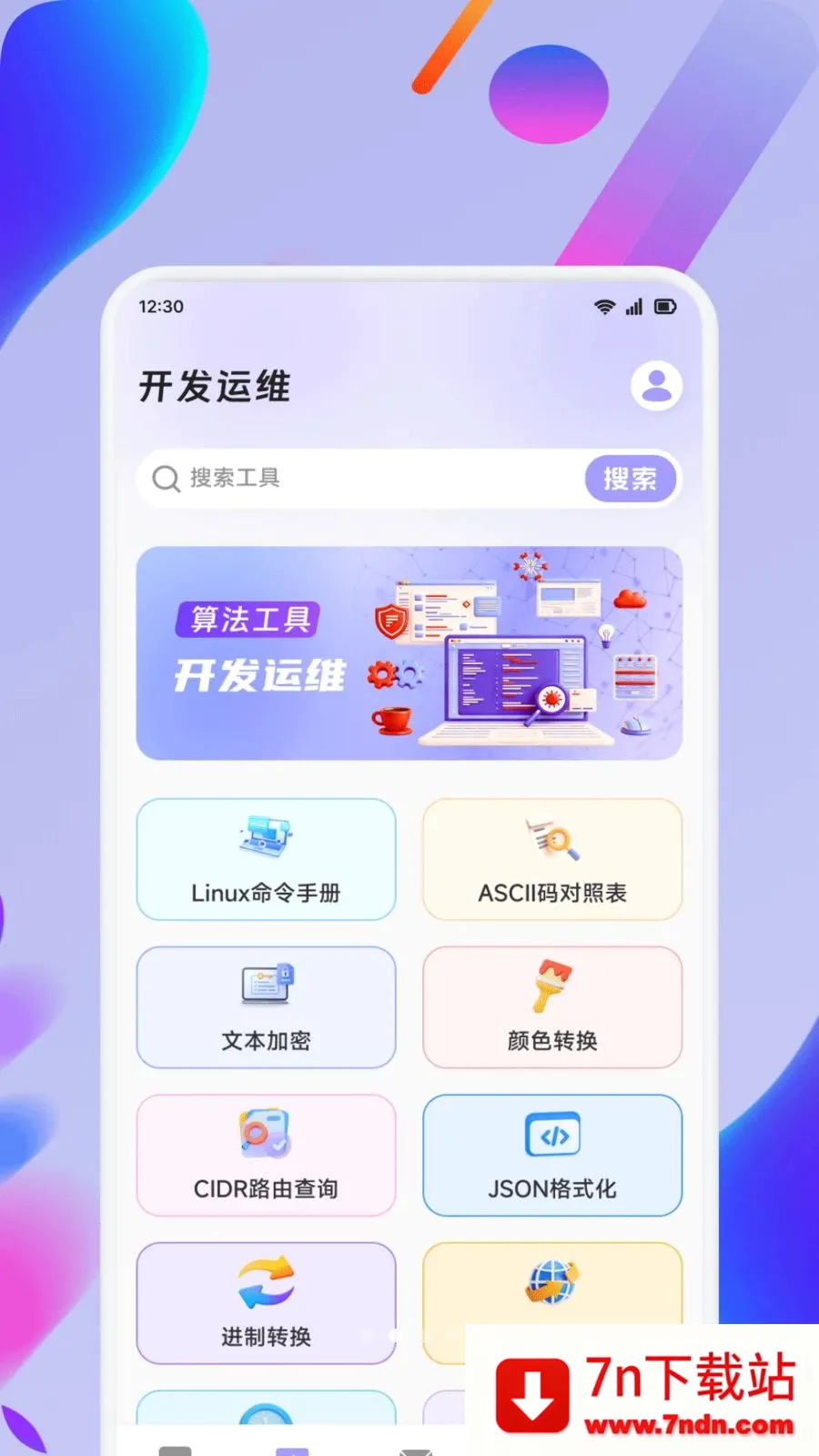 ��ʦ�ְ�׿���ֻ���v1.1 �ֻ����ͼ