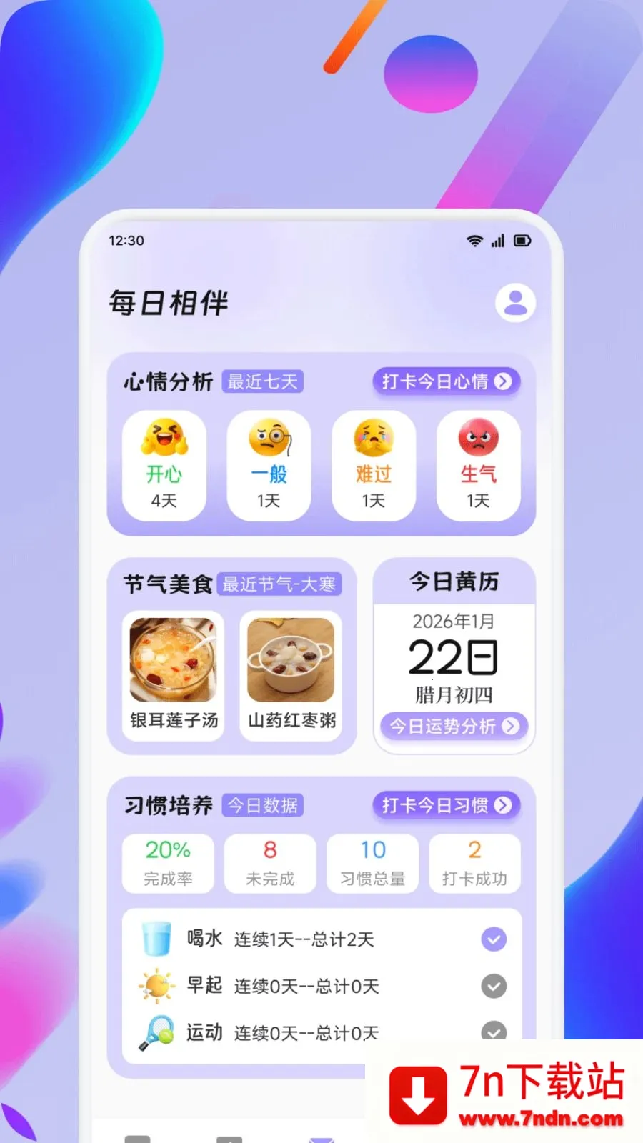 ��ʦ�ְ�׿���ֻ���v1.1 �ֻ����ͼ