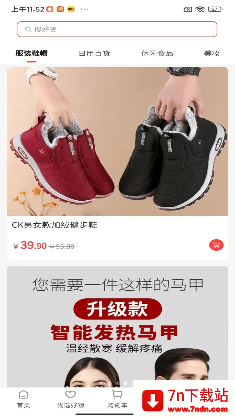 ��������2026���ذ�װv1.4.23 ��Ѱ��ͼ