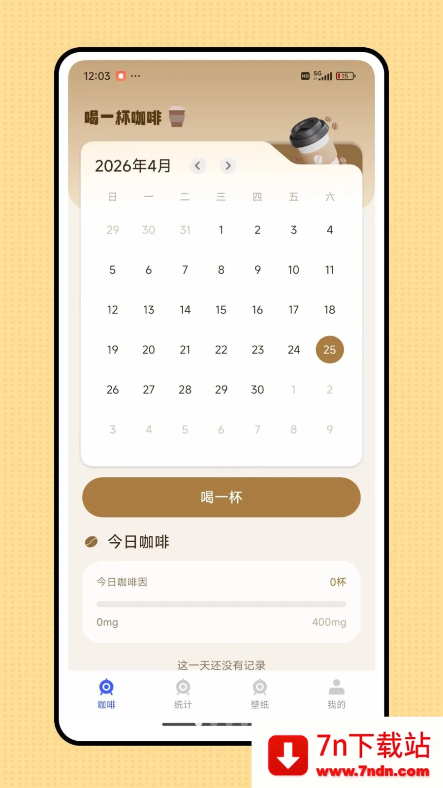 ������2026�ٷ����°汾v1.0.0 �ٷ������ͼ