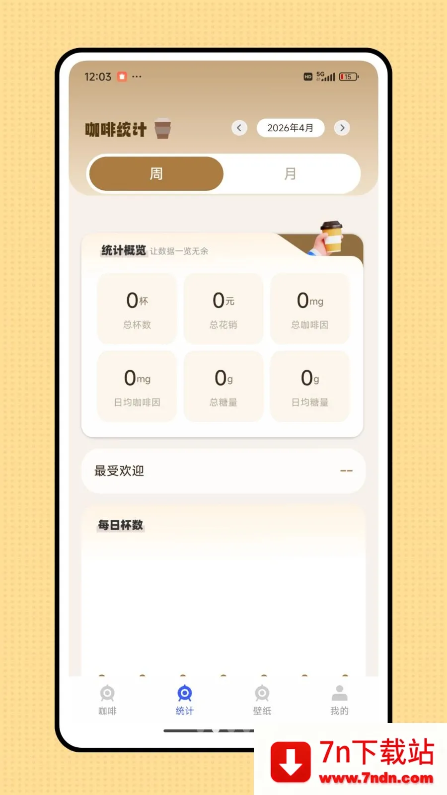������2026�ٷ����°汾v1.0.0 �ٷ������ͼ