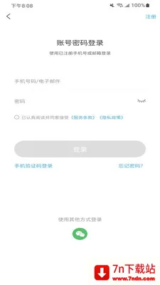 Flash Studio2026���ذ�װv1.3.3 �ֻ����ͼ