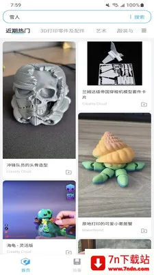 Flash Studio2026���ذ�װv1.3.3 �ֻ����ͼ