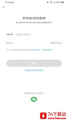 Flash Studio2026���ذ�װv1.3.3 �ֻ����ͼ