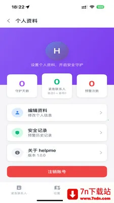 ��������2026�ٷ����°汾v1.2.3 �ٷ������ͼ