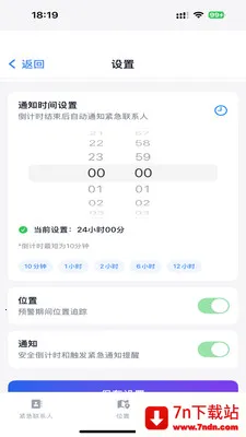 ��������2026�ٷ����°汾v1.2.3 �ٷ������ͼ