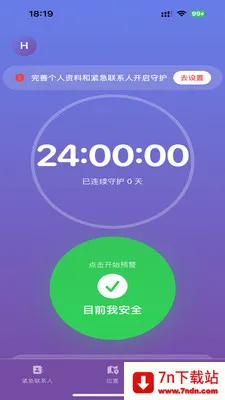 ��������2026�ٷ����°汾v1.2.3 �ٷ������ͼ