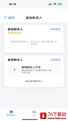 ��������2026�ٷ����°汾v1.2.3 �ٷ������ͼ