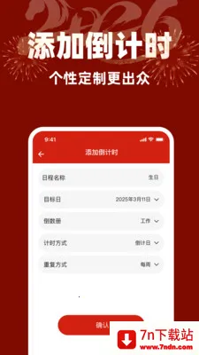 �ϻ����������2026�ٷ�����v1.0.0 ��Ѱ��ͼ