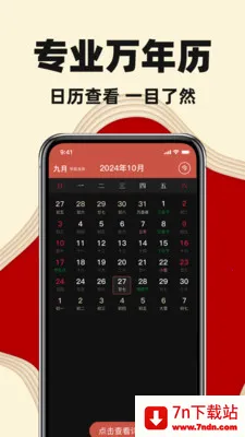 ������������2026���°汾v1.0.0 ��׿���ͼ