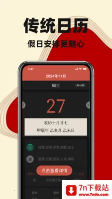 ������������2026���°汾v1.0.0 ��׿���ͼ