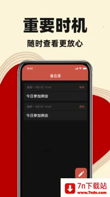 ������������2026���°汾v1.0.0 ��׿���ͼ