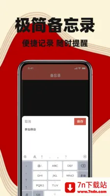 ������������2026���°汾v1.0.0 ��׿���ͼ