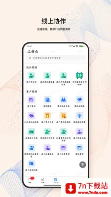 LandIMS2026�ٷ�����v4.0.9 ��׿���ͼ