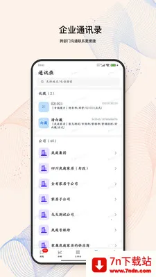 LandIMS2026�ٷ�����v4.0.9 ��׿���ͼ