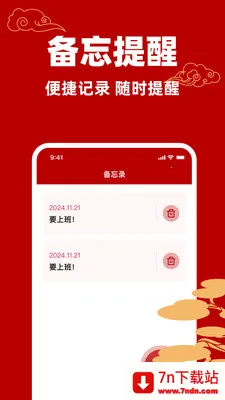 ��������������(�๦��������)v1.0.0 ��׿���ͼ