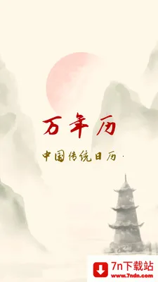 ��������������(�๦��������)v1.0.0 ��׿���ͼ