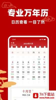 ��������������(�๦��������)v1.0.0 ��׿���ͼ