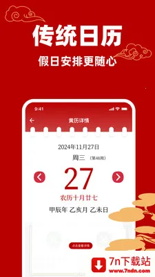 ��������������(�๦��������)v1.0.0 ��׿���ͼ