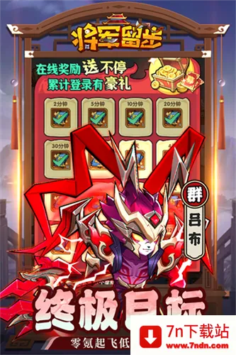 ��ѡӢ��(������������Ϸ)v1.0.2 �ٷ������ͼ