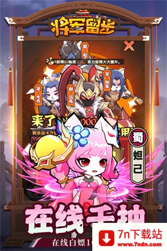 ��ѡӢ��(������������Ϸ)v1.0.2 �ٷ������ͼ