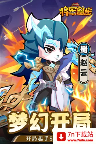 ��ѡӢ��(������������Ϸ)v1.0.2 �ٷ������ͼ