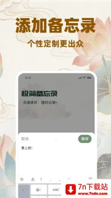 �������������(�����������)v1.0.0 �ֻ����ͼ