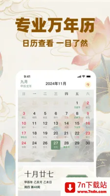 �������������(�����������)v1.0.0 �ֻ����ͼ