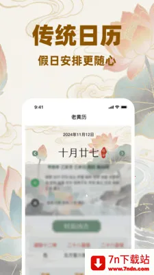 �������������(�����������)v1.0.0 �ֻ����ͼ