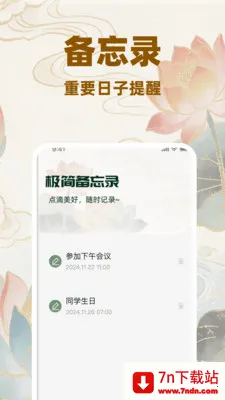 �������������(�����������)v1.0.0 �ֻ����ͼ