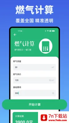 ˮ��Ѽ���ܼ�(ˮ����ü���)v1.0.0 ��׿���ͼ